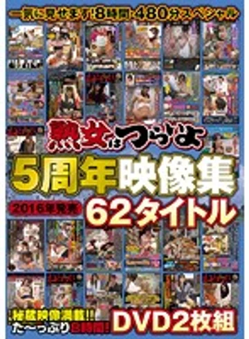 TURU-026 jav