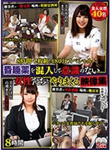 TURU-042 jav