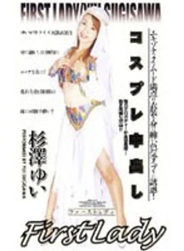 TVG-002 jav