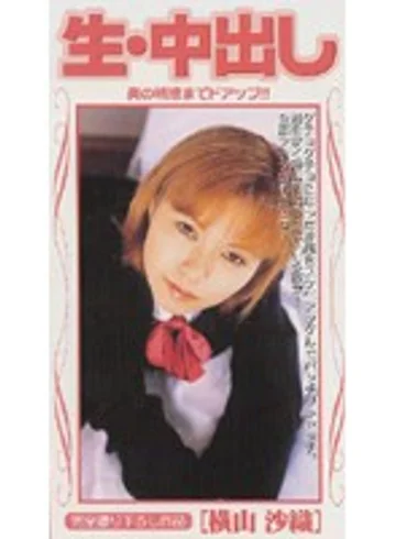 TVK-005 jav