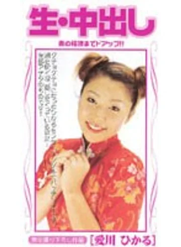 TVK-010 jav