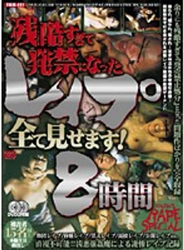 TWJX-001 jav