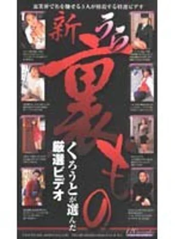 TXQ-001 jav