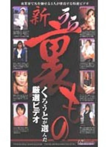 TXQ-002 jav
