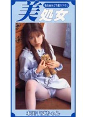 TXR-001 jav