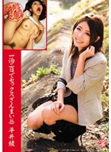 TYND-005 jav