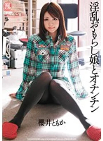 TYOD-109 jav