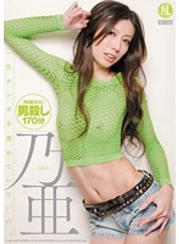TYOD-155 jav