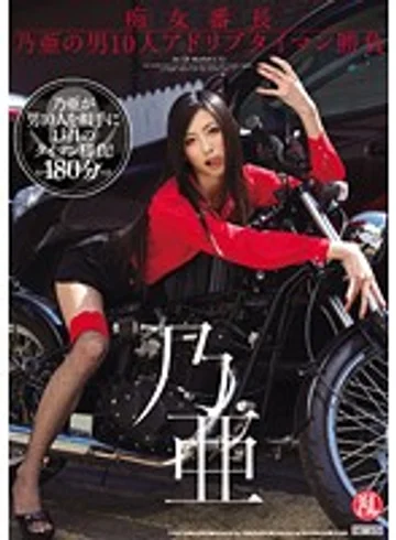 TYOD-192 jav