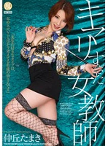 TYOD-196 jav