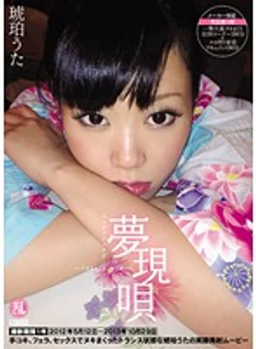TYOD-216 jav