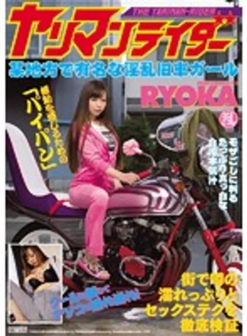 TYOD-233 jav