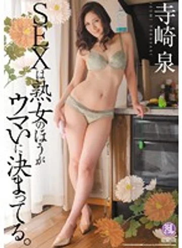 TYOD-246 jav