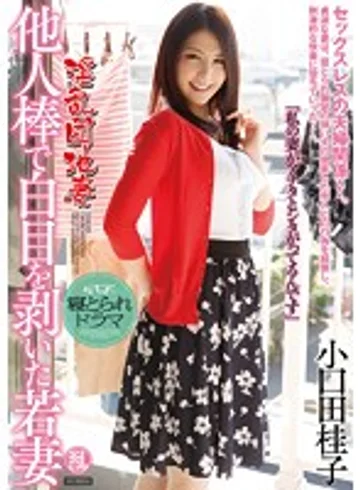 TYOD-254 jav
