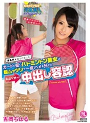 TYOD-297 jav