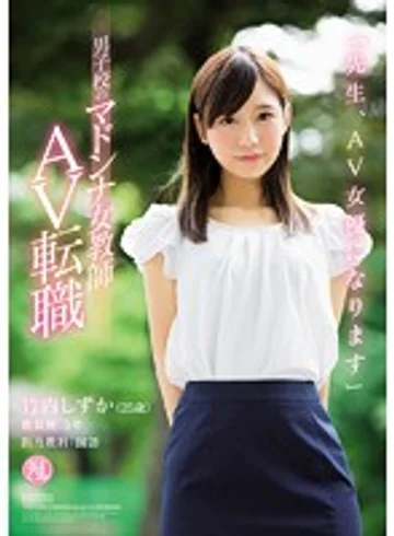 TYOD-362 jav