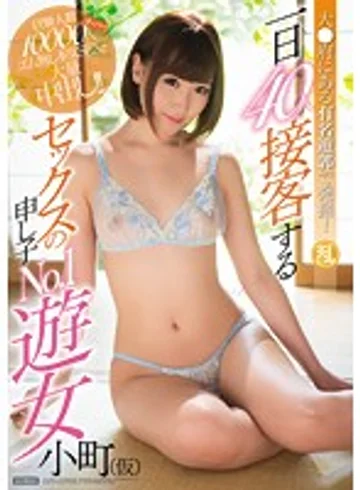 TYOD-368 jav