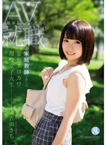 TYOD-370 jav