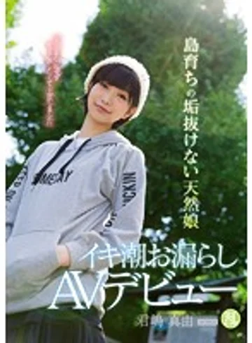 TYOD-371 jav