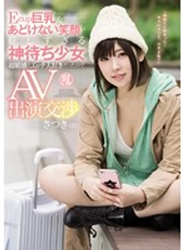 TYOD-373 jav