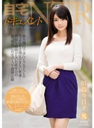 TYOD-374 jav