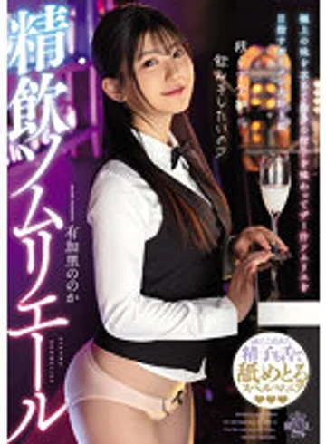 TYSF-033 jav
