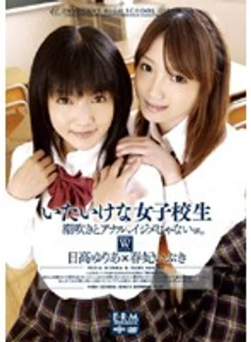U18-002 jav