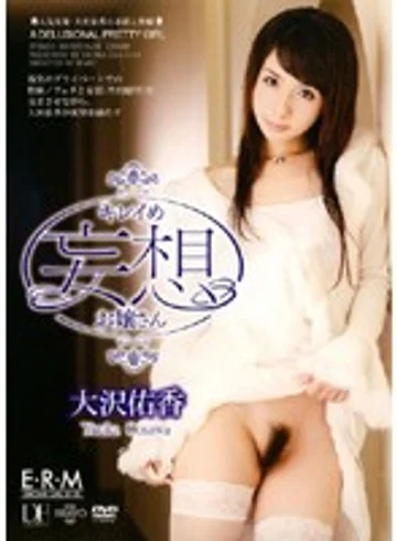 U18-004 jav