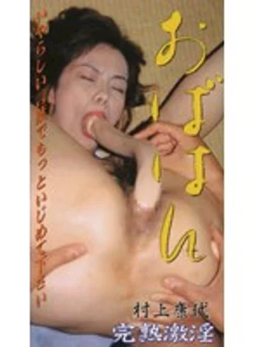 UA-001 jav