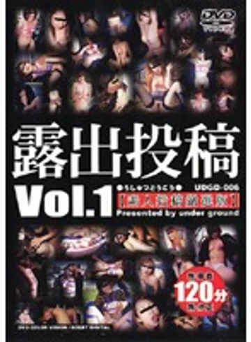 UDGD-006 jav