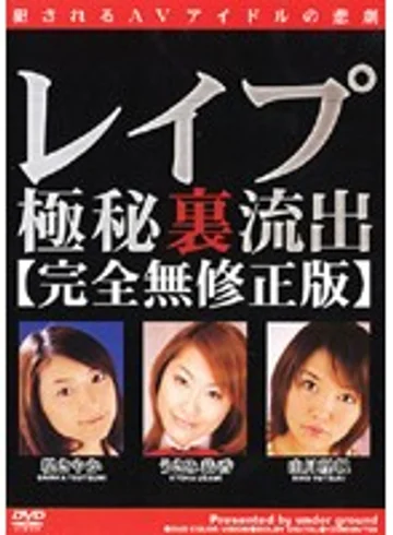 UDGD-007 jav