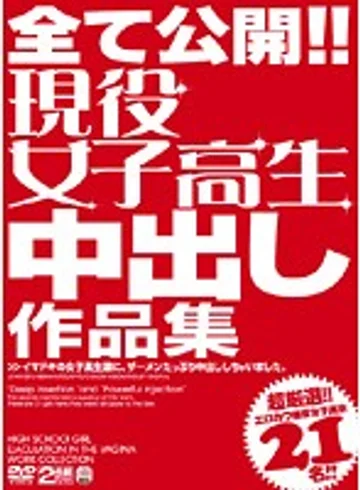 UFAX-001 jav