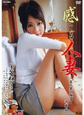 UGA-214 jav