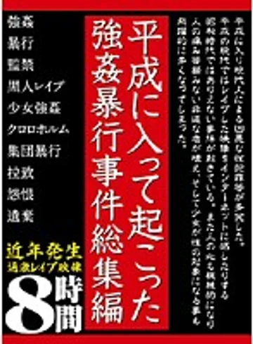 UGVX-001 jav
