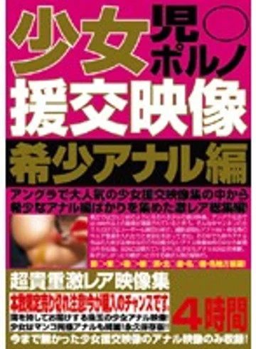 UGZL-001 jav