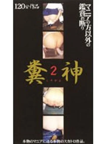 UHU-003 jav