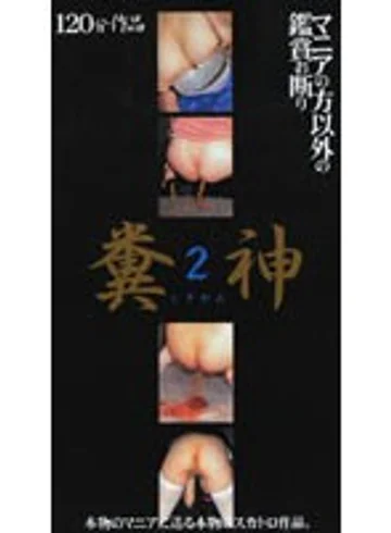 UHU-004 jav