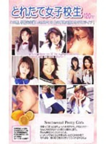 UIJ-002 jav