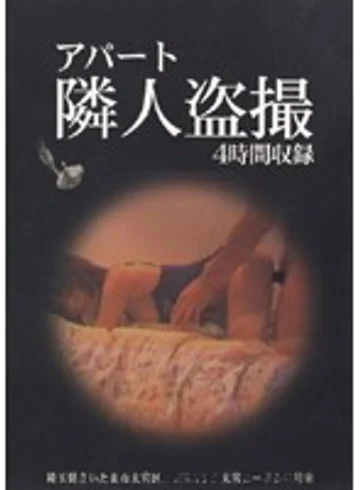UIOL-001 jav