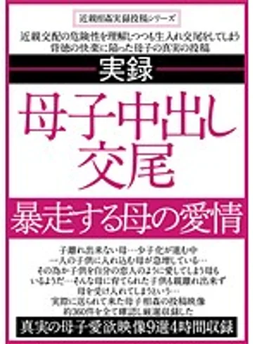 UIWL-010 jav