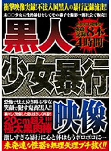 UJEX-002 jav