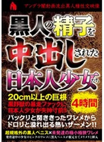 UJGL-003 jav