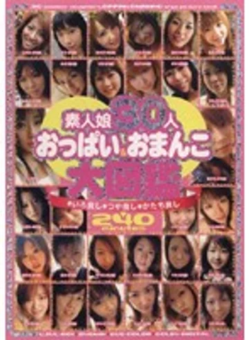 UJVL-001 jav