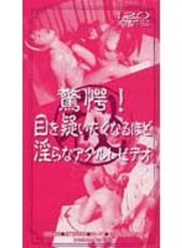 UKE-001 jav
