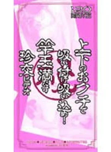 UKE-007 jav