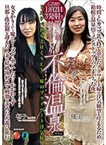 UKM-006 jav