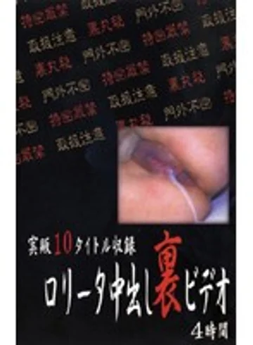 UKQ-001 jav