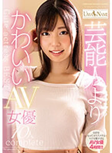 UMSO-434 jav