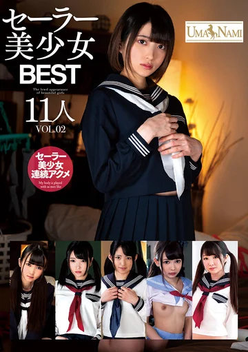 UMSO-607 jav