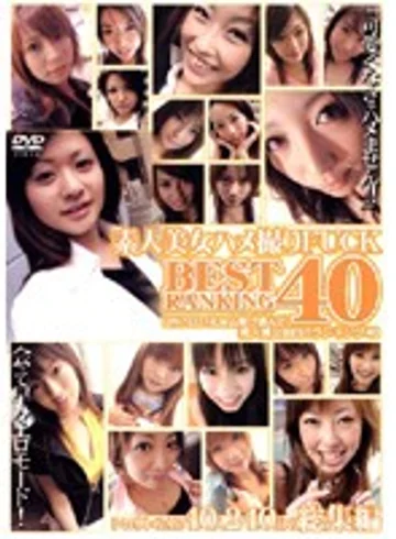 UOFL-001 jav